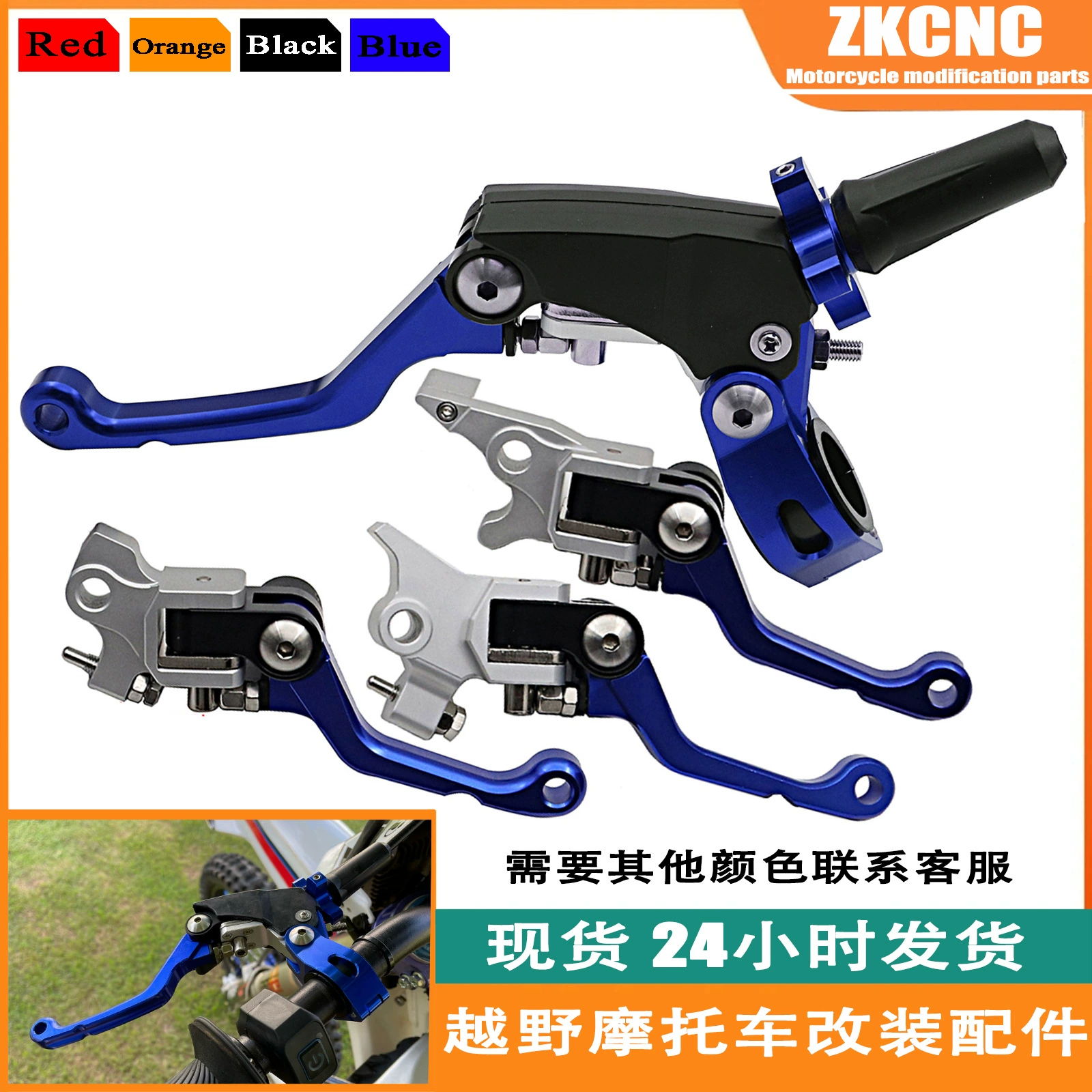 Мотоцикл 360-градусная Складная ручка с защитой от падения Ручка сцепления с ЧПУ постоянная ручка судового тормоза T4 Kailing маленький песок CQR насос