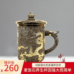 Mafanstone cup gift teacup water cup health tea set mugs home health cup gift commemorative cup