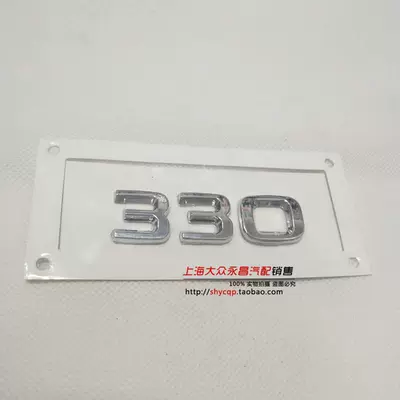 Car logo: Crystal Xinti Kormiloque Wild - 330displacement-standard