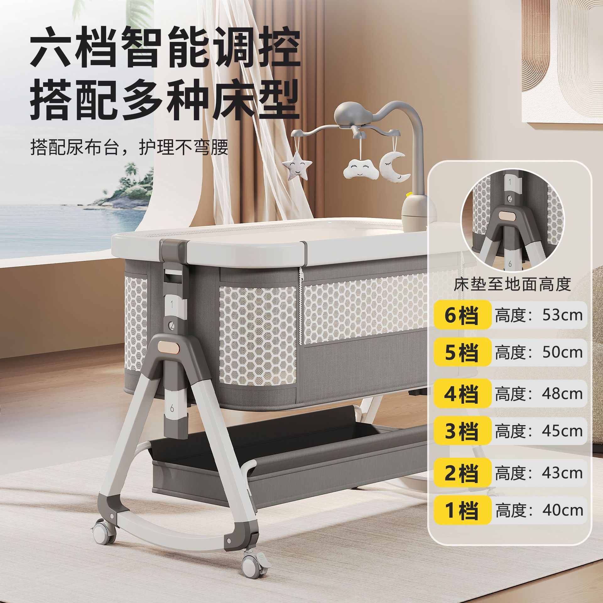 Cama para bebés, campana móvil, cuna, cama plegable portátil multifuncional, cama BB para recién nacidos, cama de empalme grande