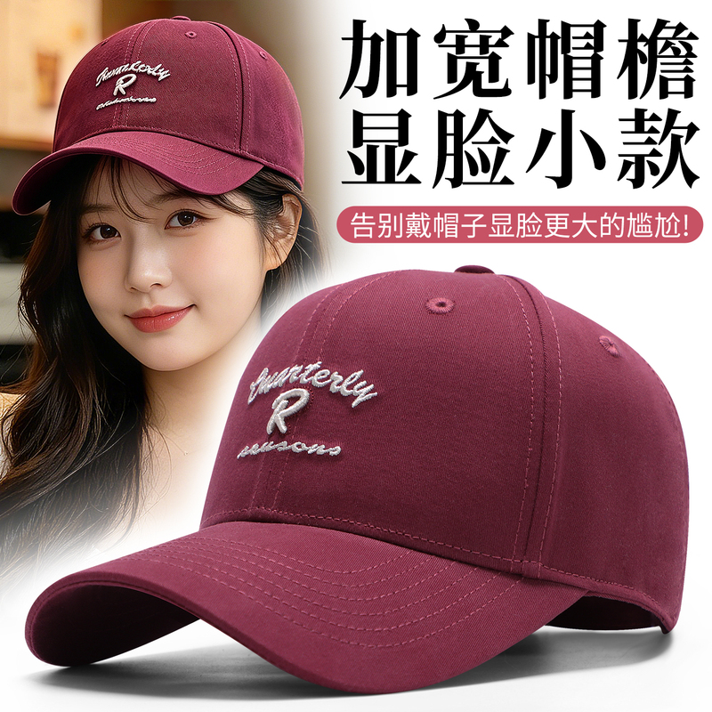 Advertising Sun Hat, Fashionable Pure Cotton Baseball Cap, Embroidered Summer Travel Group Volunteer Work Hat, Volunteer Hat with Printed Text