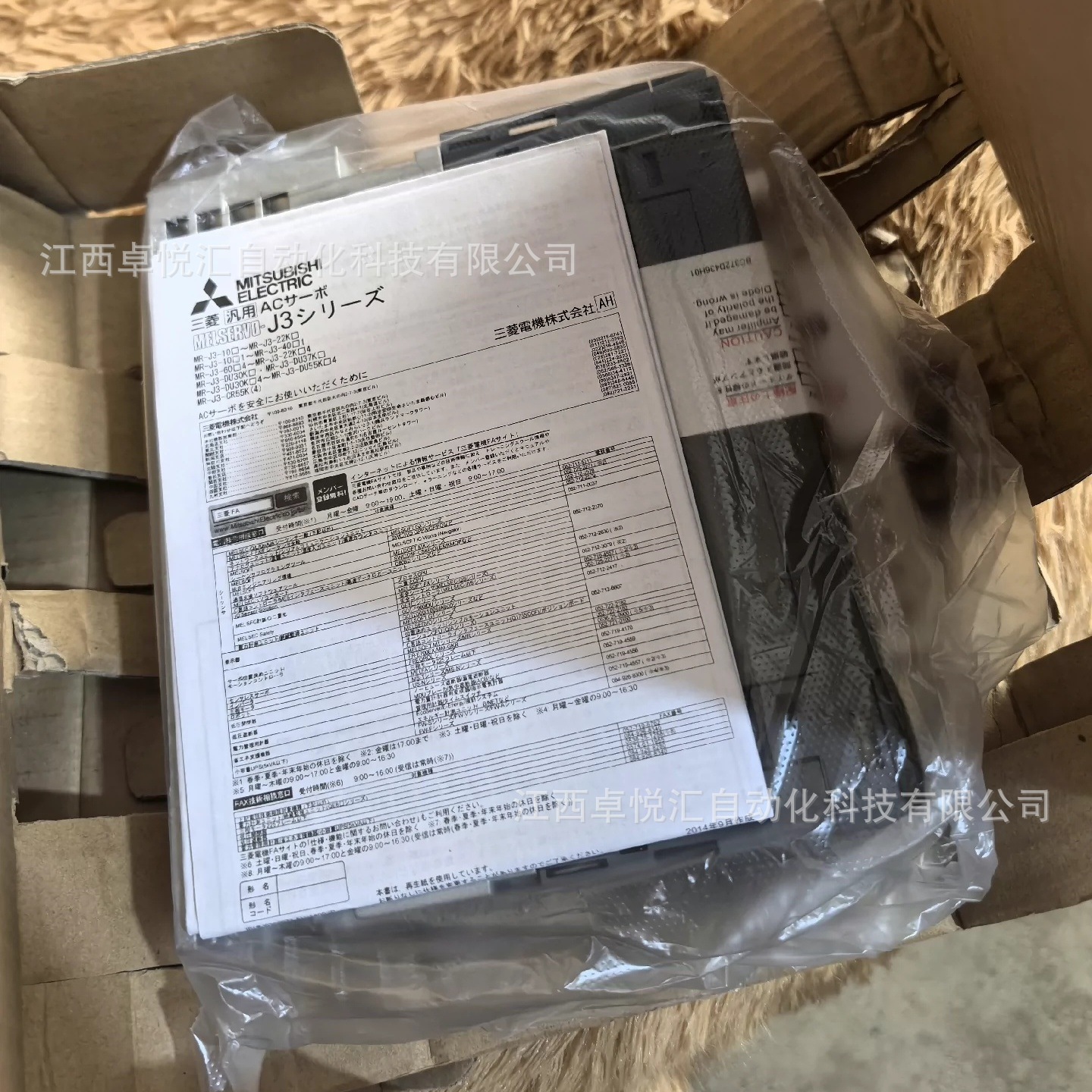 三菱   MR-J2S-100A  伺服驱动器  全新正品   议价出售