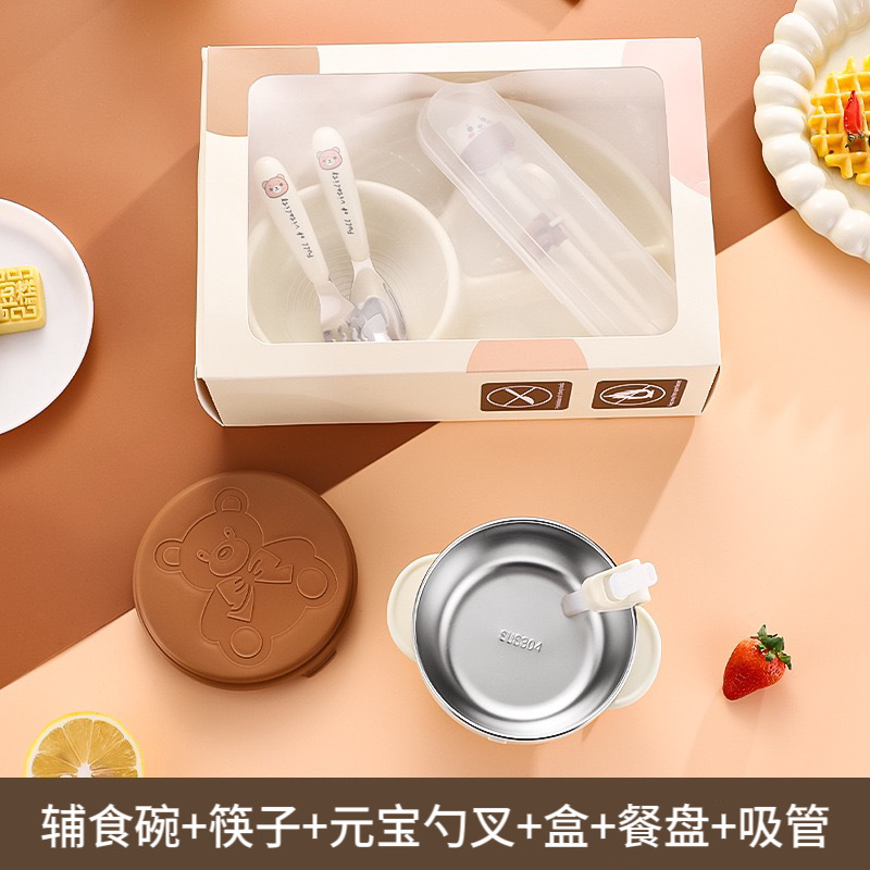 Mi Xiong Yuanbao 스푼 컬러 박스 7개 세트