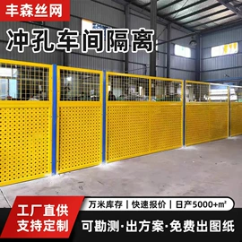 护栏网;铁丝网;防护栏