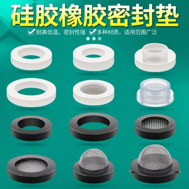 4-Point 6-Point 1-Inch Rubber Pad Shower Faucet Gasket Silicone Thermoplastic Sealing Ring Shower Flat Pad Filter Gasket