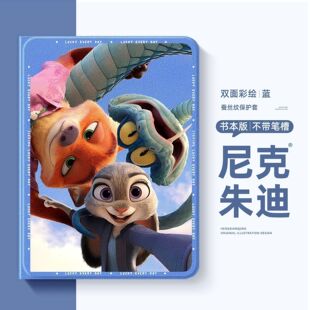 �������m���O��ipad11ƽ�屣�o��ipadpro���s���o��10������ʽ