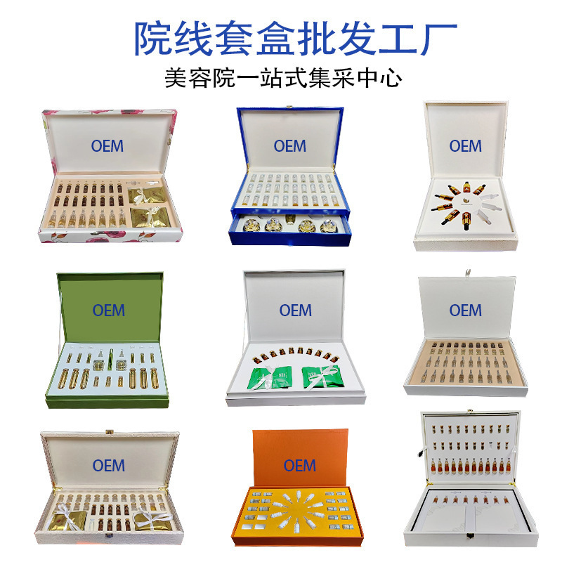血液净化原液提高免疫力血液净化改善整体健康现货批发|undefined