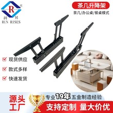 560mm缓冲双联动升降架 茶几餐桌两用折叠支架 桌面升降器B12-1H