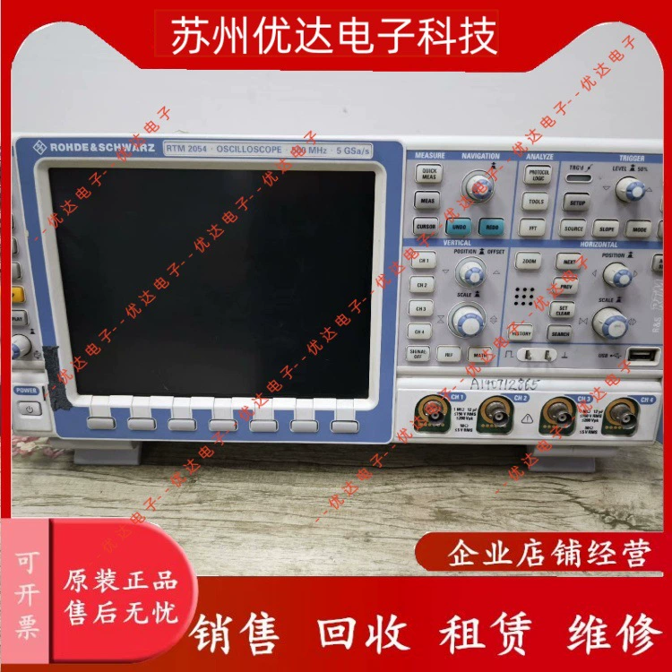 Цифровой осциллограф Rohde & Schwarz RTM2054. Цена договорная.