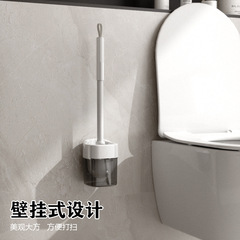 トイレブラシ 家庭用ブラシ 360度死角掃除 浴室用 長柄 壁掛けトイレベース アーティファクトセット