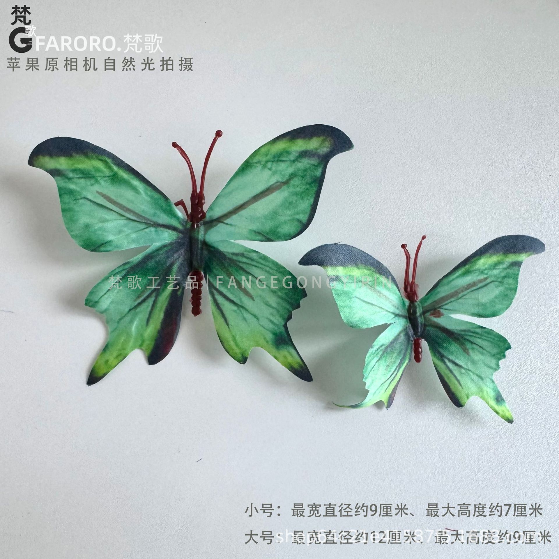 그린 1대(1팩 10개)