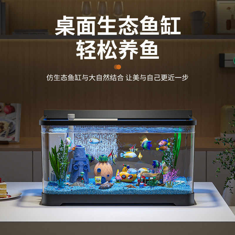 鱼缸水族箱客厅阳台家用中小型自循环懒人免换水生态塑料金鱼缸|undefined