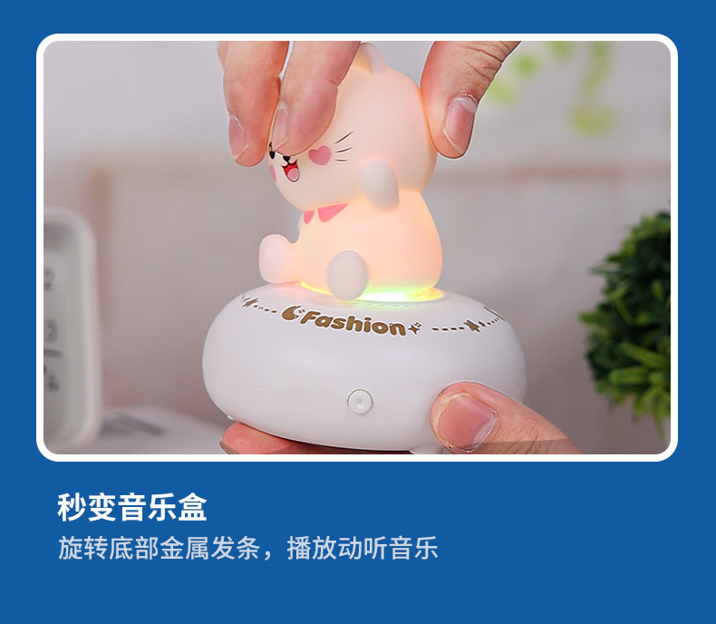 萌宠小夜灯_r13_c1.jpg
