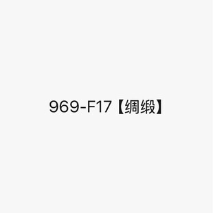 �ļ��¿���^�I���������^��Ь�����߸��Ը�] 969-F17���I����