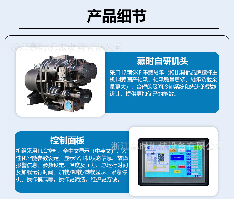 Industrial Screw-Type Air Compressor 132Kw Large Energy-Saving Air Compressor Permanent Magnet Variable Frequency Screw Air Compressor