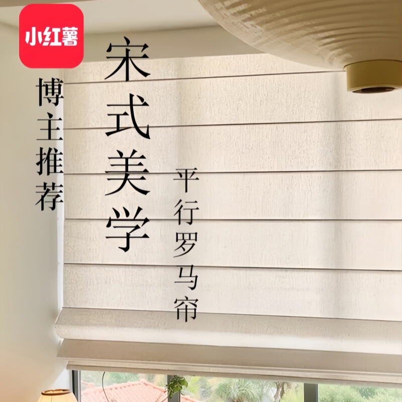 Japanese-Style Linen Roman Blinds, Blackout Sheer Curtains, Light-Transmitting but Not See-Through, for Living Room and Bedroom, Sunshade Electric Blinds Japanese-Style Linen Roman Blinds, Blackout Sheer Curtains, Light-Transmitting but Not See-Through, for Living Room and Bedroom, Sunshade Electric Blinds