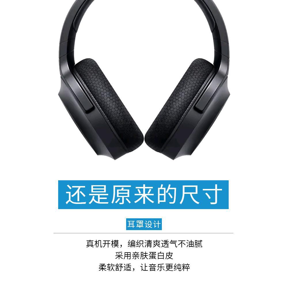 Para Razer Razer Barracuda X auriculares Barracuda X auriculares de mercurio en polvo para cabeza Barracuda X Pro