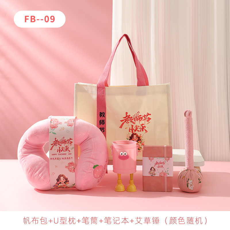 教师节礼物实用小礼品送幼儿园女老师教辅培训机构送教师节伴手礼|undefined