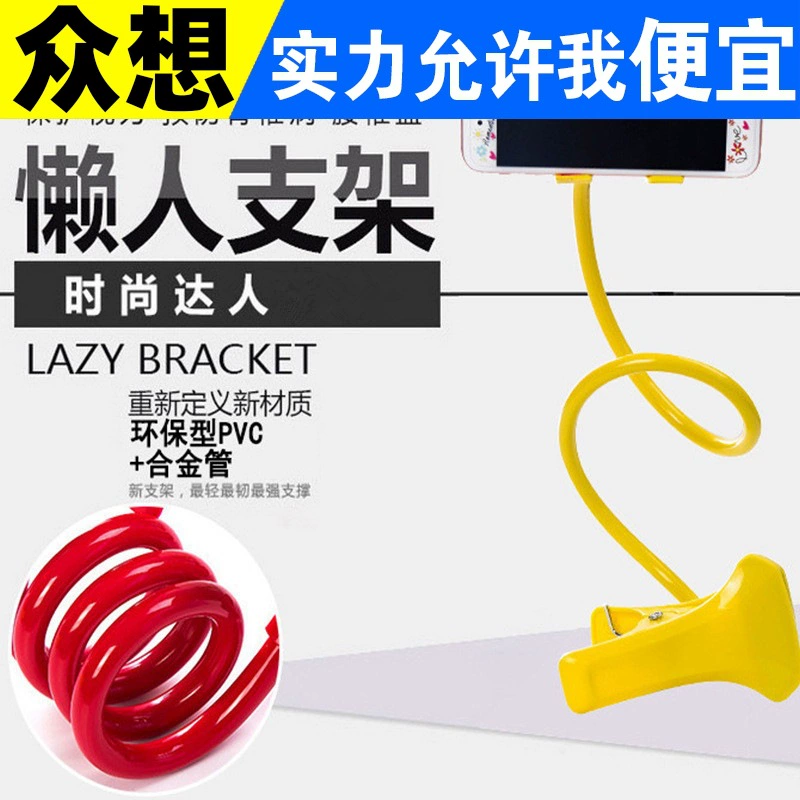 Кронштейн для ленивого человека Универсальный кронштейн для мобильного телефона защелкивающийся Кронштейн для мобильного телефона прикроватные часы телевизор