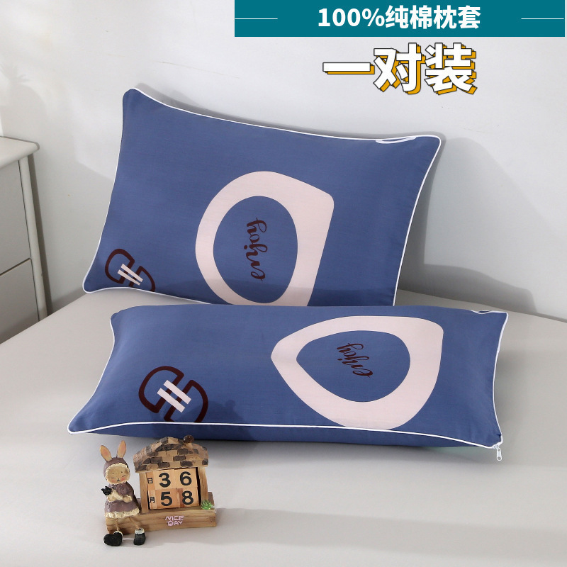 ~100%全棉枕头套48x74cm家用大号40x60学生宿舍单人一对装包邮批|undefined