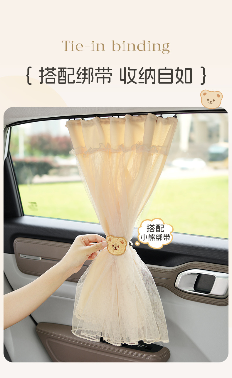 Car Sunshade Curtain Slide Rail Embedded Baby Car Sunscreen Curtain Car Side Curtain Baby Blackout Privacy Curtain