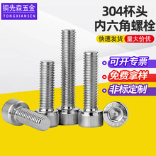 304���P䓃������ݽz������P���L�A���^���^�L����˨m3m4���L��