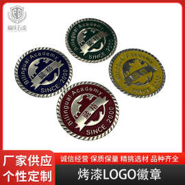 金属徽章金属合金烤漆胸针时尚logo徽章纹章勋章桌面摆件小礼品