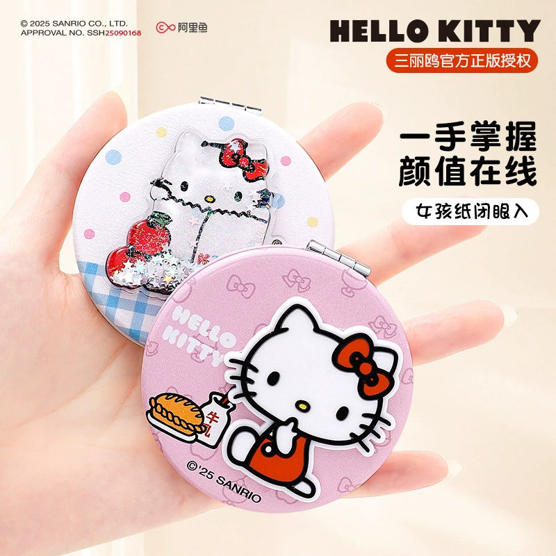 Hello Kitty, складное двустороннее маленькое зеркало для учеников начальной школы