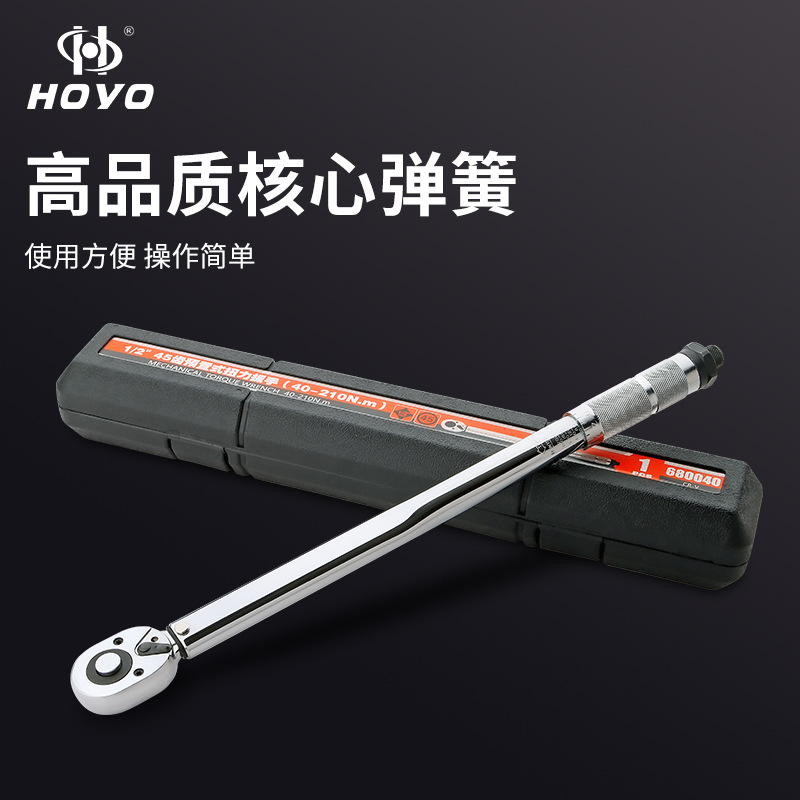 Hoyo1/2 par preestablecido llave de trinquete de par ajustable 45t liberación rápida par preestablecido llave de par