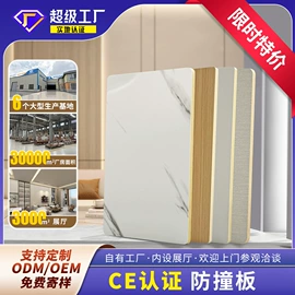 护墙板;木塑材料;木塑地板