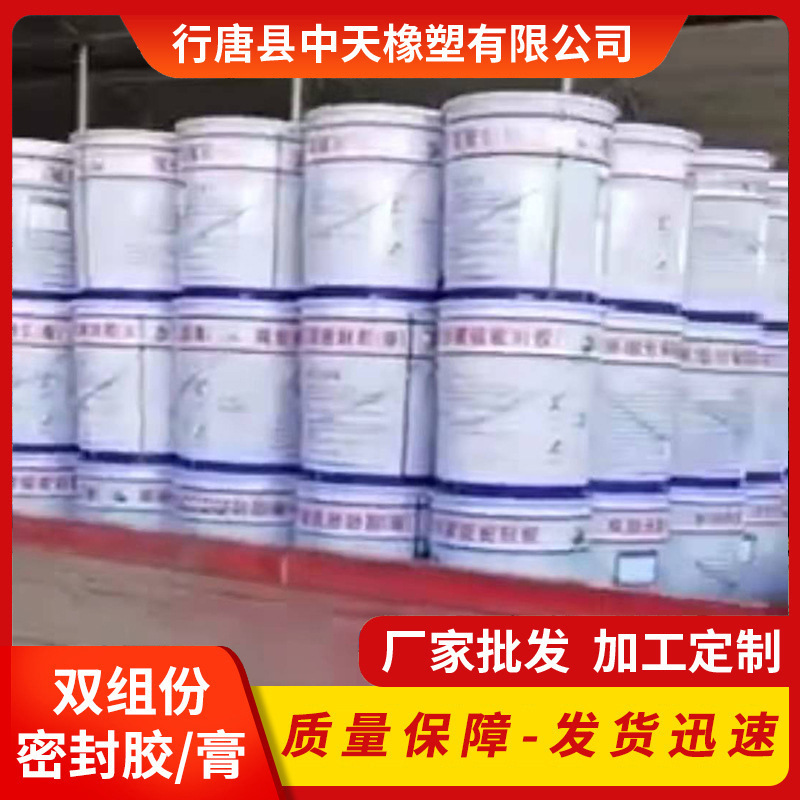 批发双组份聚氨酯建筑膏氨酯建筑道路灌封胶单组分嵌缝密封膏模量