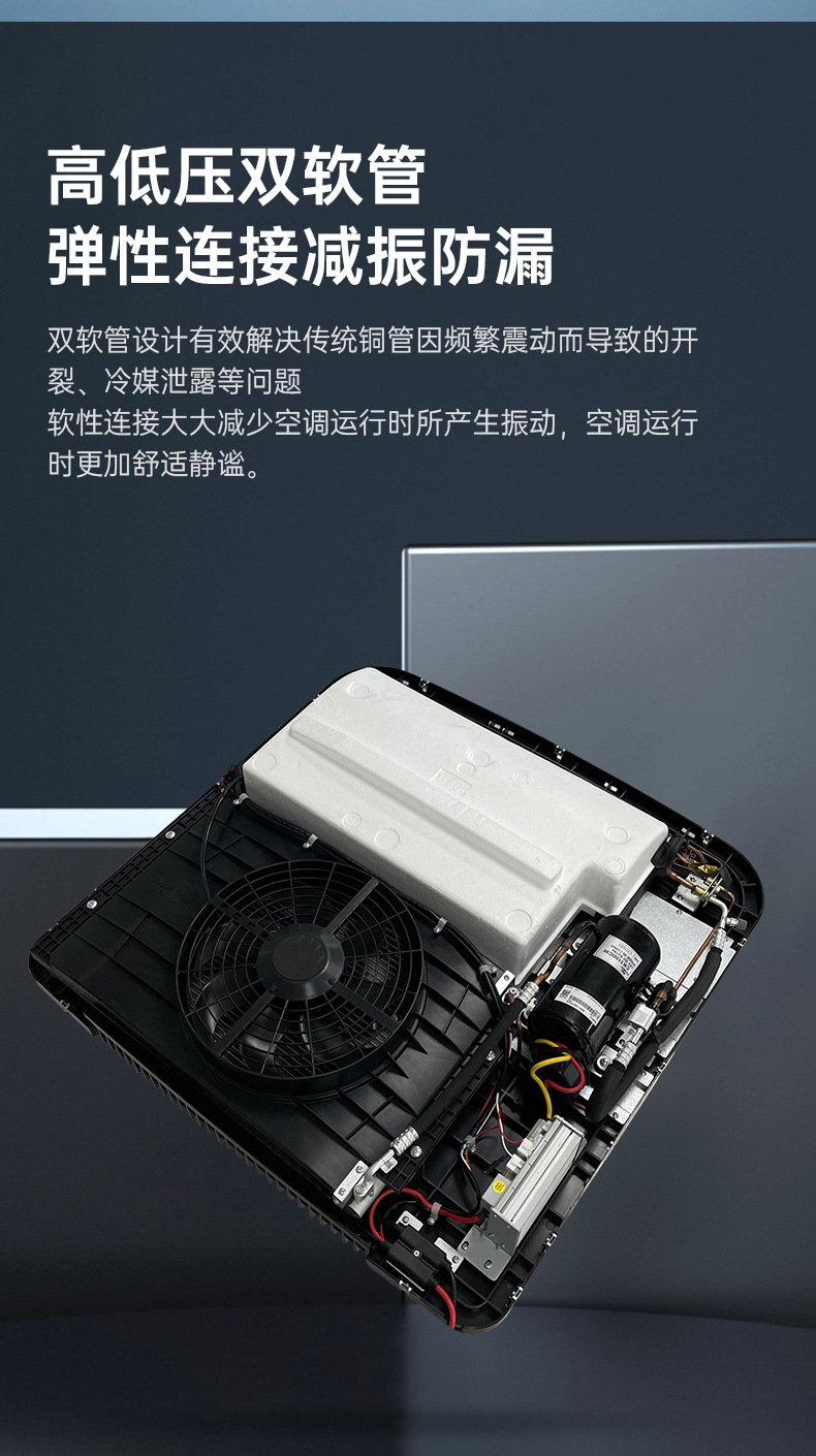 Gogu 24V large truck parking air conditioning and refrigeration integrated machine frequency conversion dual-rotor line parking air conditioning RS33