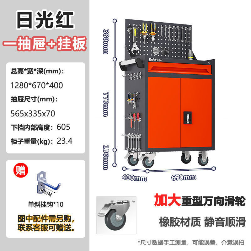 *공장에서 요구하는 무료 [정전기 방지 고무 패드] - [Sunlight Red] 단일 서랍으로 놀라운 수납 용량
