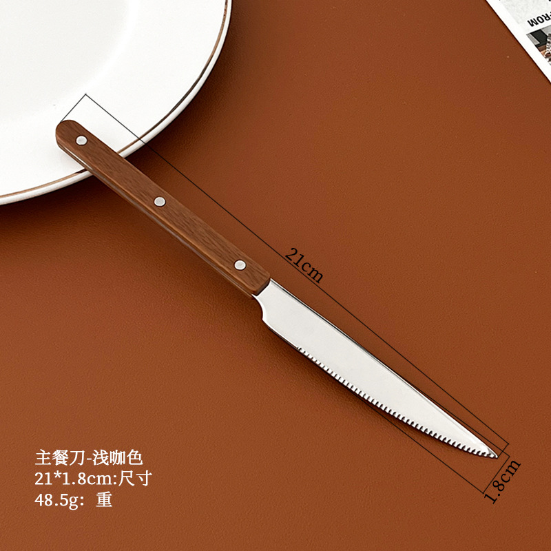 연한 갈색 - 메인 테이블 나이프