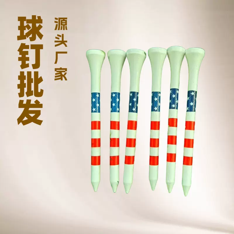 批发高尔夫球tee竹制高尔夫球钉70mm高尔夫球钉tee带logo源头厂家