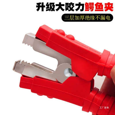 Special Jumper Tool for Connecting | Car on the line of fire