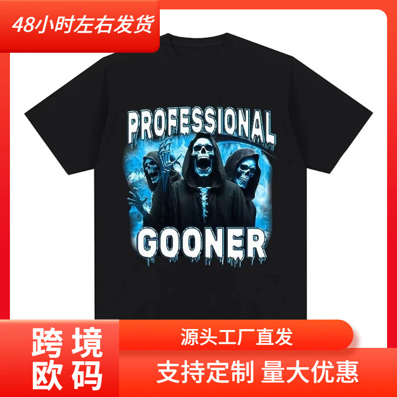 【Cross-Border European Size】Professional Gunman Offensive Humor Skull Gag T-Shirt Gunman Joke Party Summer T-Shirt 【Cross-Border European Size】Professional Gunman Offensive Humor Skull Gag T-Shirt Gunman Joke Party Summer T-Shirt