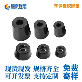 其他塑胶零件;塑料堵头;橡塑管套