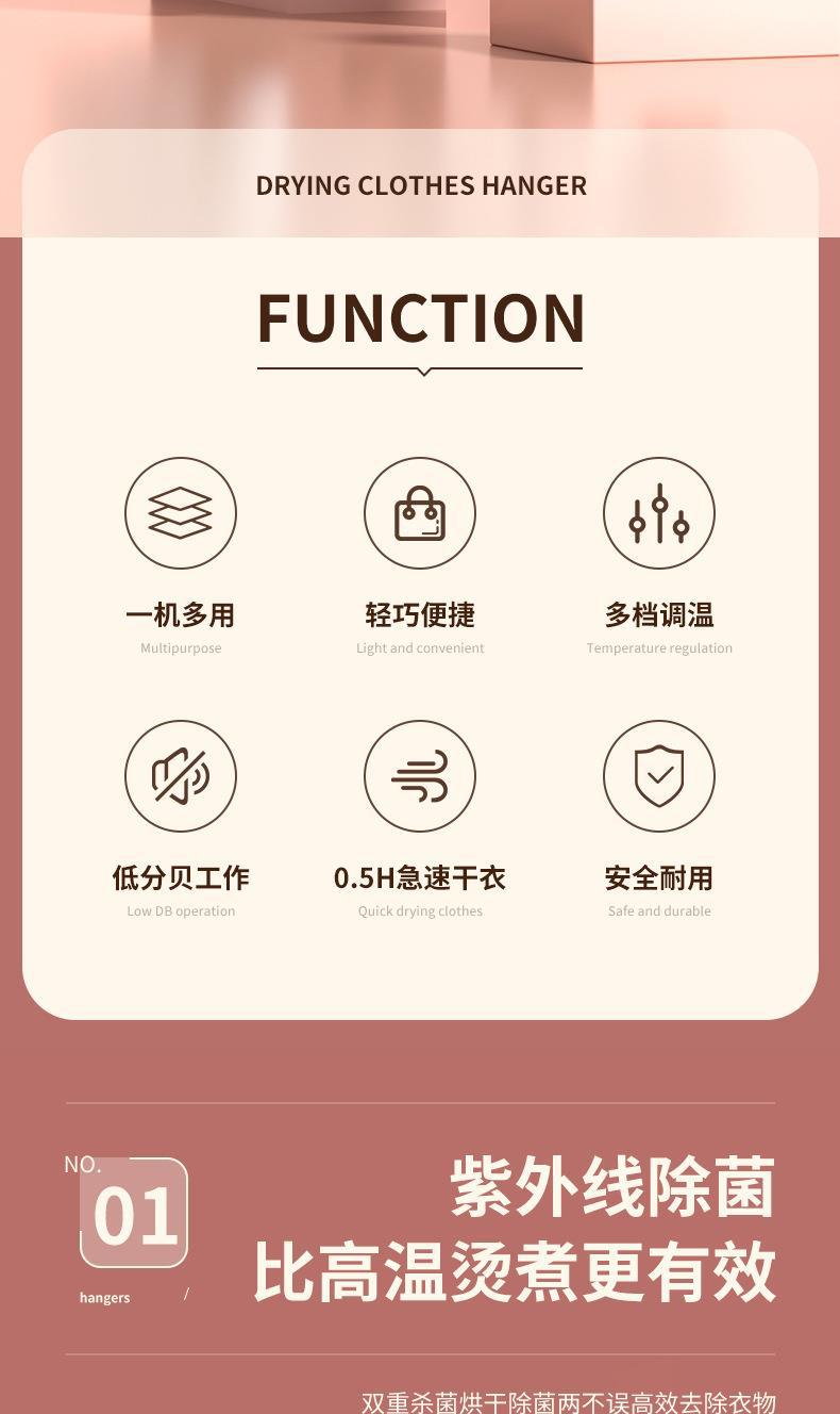 烘干衣架_02.jpg