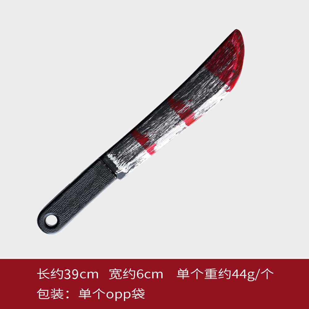 Cuchillo de plástico de simulación de Halloween Cuchillo afilado de sangre roja neta fantasma Festival decoración juguete sangre cuchillo de cocina truco accesorios cuchillo curvo Hoz