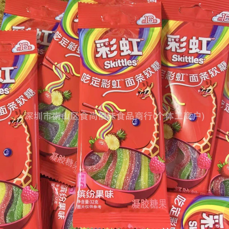 批发吃定彩虹糖长条面条软糖缤纷果味糖果儿童小零食32g 24包一组