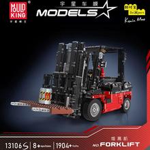 宇星13106遥控堆高机科技机械工程叉车挖掘机高难度拼装积木玩具