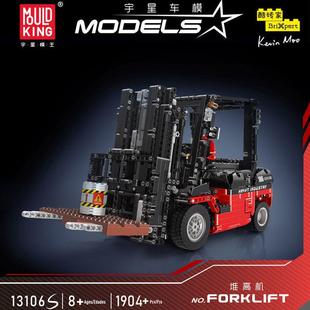 ����13106�b�ضѸߙC�Ƽ��Cе���̲�܇�ھ�C���y��ƴ�b�eľ���