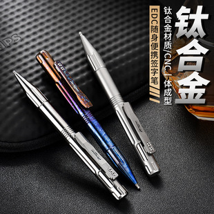 Direct Selling Spot Titanium Alloy Tactical Pen Outdoor Self-Defense Edc Push-Type Telescopic Tactical Pen Titanium Alloy Material Edc