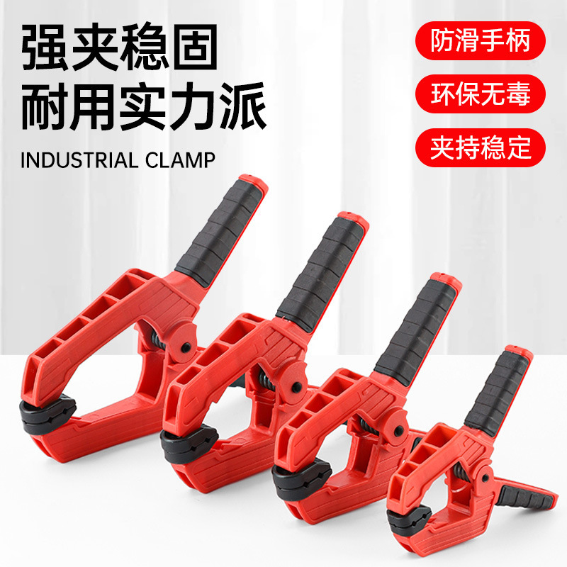 Two-Color Spring Woodworking Clamps, Heavy-Duty A-Type Clamps, Rubber-Coated A-Shaped Clamps, Multi-Purpose Manual Spring Clamps in Stock