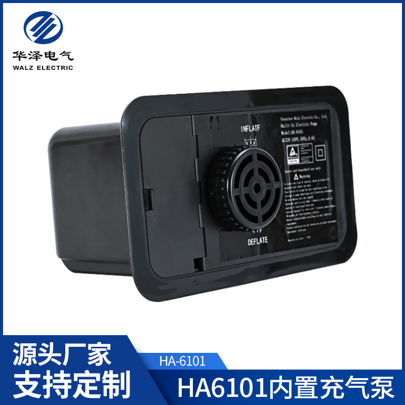 厂家销售 禸置充气泵便携充气垫PVC充气床充气泵多种功能充气