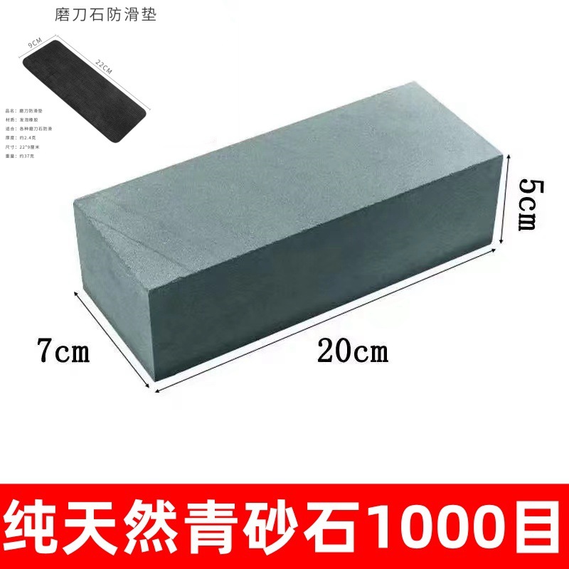천연 블루스톤丨약 1.6kg개 + 미끄럼 방지 매트