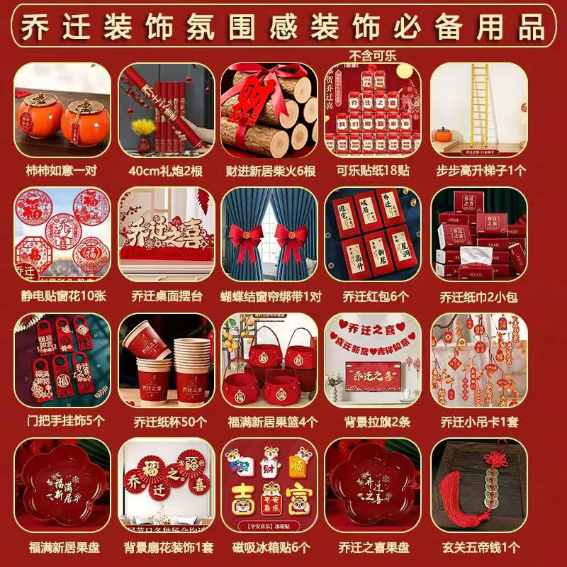 [작은고구마 핫스타일] 20종세트 B스타일 [커플렛 제외]