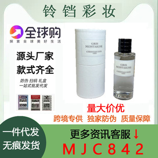 �羳���QperfumeԽ�����b��ˮ����ɳ����ľ����ϼҵ��ϵ����ˮ