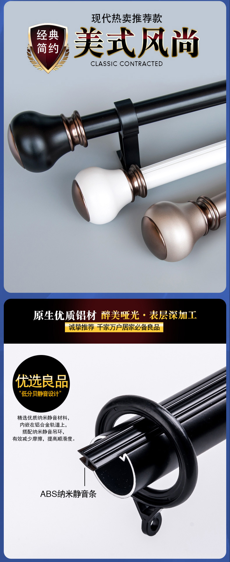 现代简约铝合金罗马杆详情_02.jpg